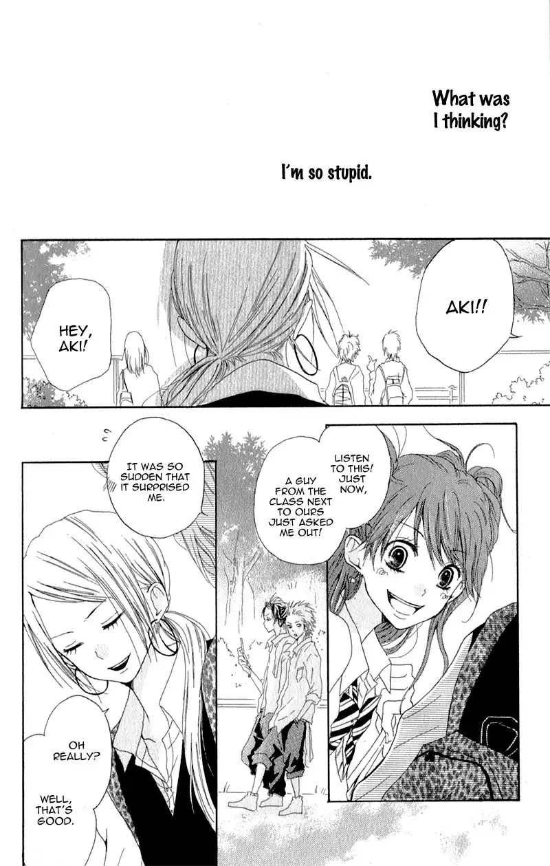 Ouji to Houkago Chapter 3 21